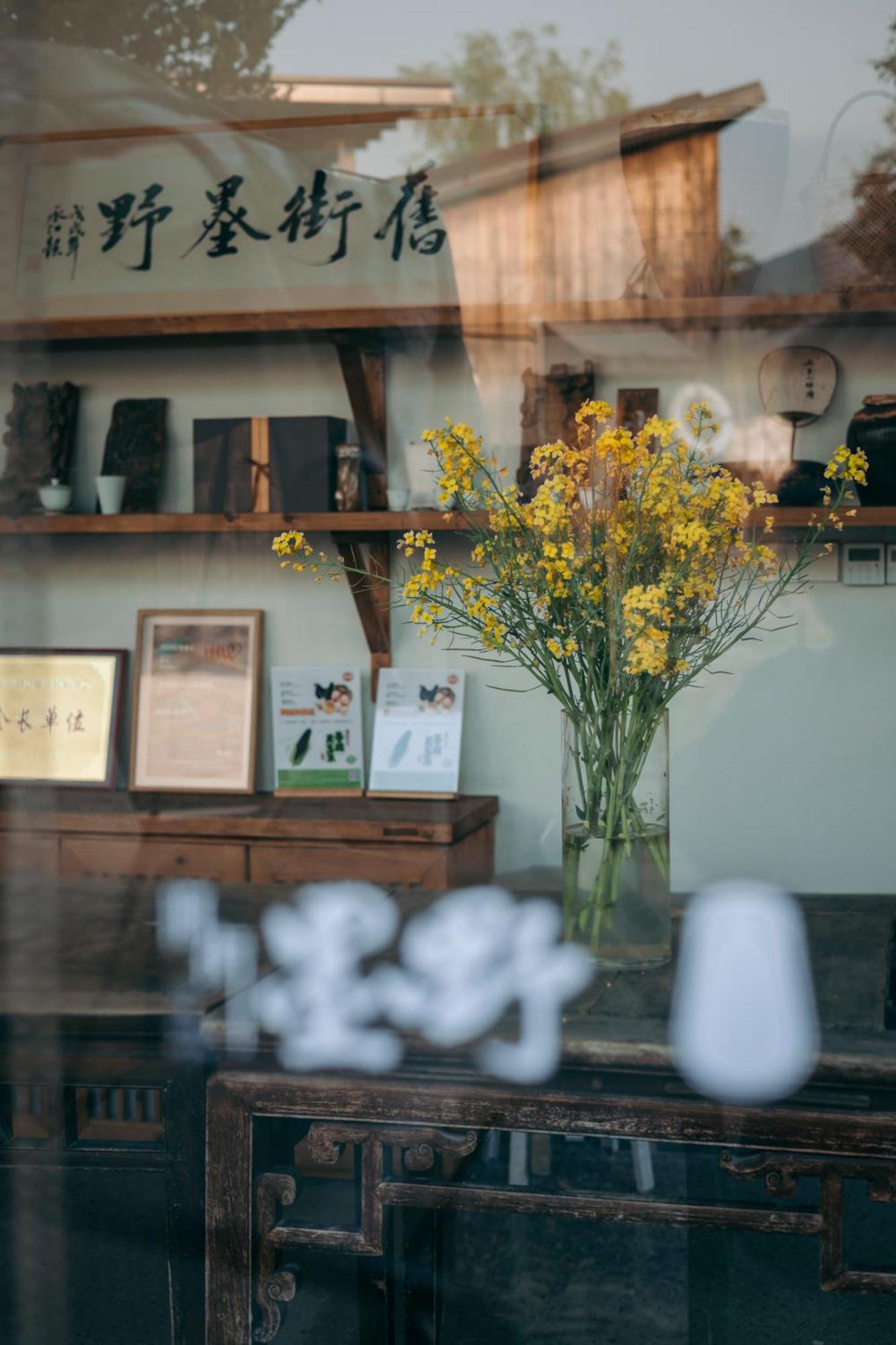 Hongcun Old Street Country House Huang Shan Eksteriør bilde